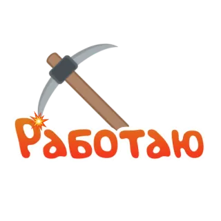 ЯсноПонятно  by @GIFSTIKI telegram stickers