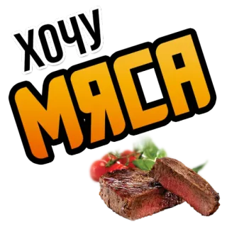 Хочу @StikeryTG telegram stickers
