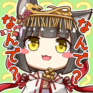 😼 なんで？ Anime, Manga, Question, Kawaii whatsapp sticker