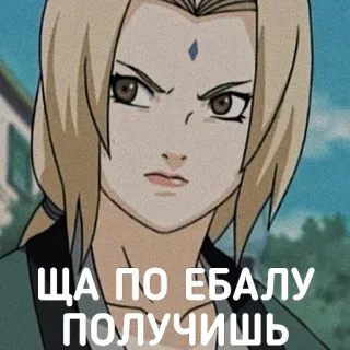 DATTEBAYO ЧАТИК @konohagure telegram stickers