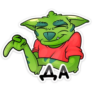 👍 ДА desenho animado, criatura, verde, monstro whatsapp sticker