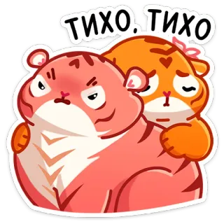😬 тихо, тихо เสือ, น่ารัก, สัตว์, เศร้า, เงียบ, สงบ, การ์ตูน telegram sticker