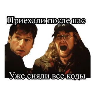 😭 Приехали после нас
Уже сняли все коды telegram sticker