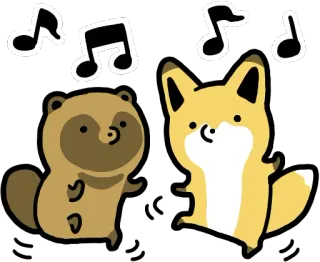 💃 たぬき, キツネ, 音符, 漫画, 可愛い, ダンス, 動物, ステッカー telegram sticker