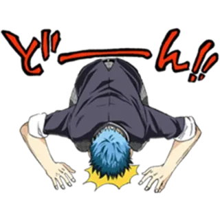 🙇 どーん！！ Anime, Manga, Reverencia, Disculpa, Perdón, Expresión, Dibujos animados, Japonés telegram sticker