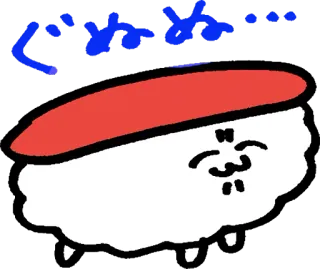 👎 ぐしゃぐしゃ... Sushi, Fofo, Japonês, Comida whatsapp sticker
