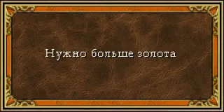 💰 Нужно больше золота gold, russisch, ressource, spiel telegram sticker
