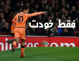 💋 فقط خودت calcio, calcio, sport, giocatore, atleta whatsapp sticker