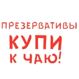 Forbidden Women @TVstickers whatsapp stickers
