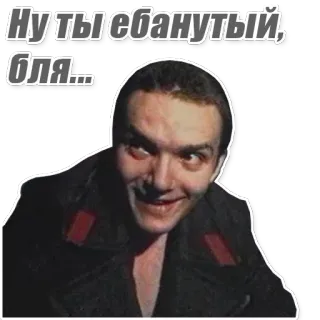 😄 Ну ты ебанутый, бля... offensivo, russo, parolacce, insulto whatsapp sticker
