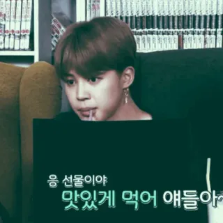🎠 응 선물이야 맛있게 먹어 얘들아~ person, asian, korean, drinking, gift, food whatsapp sticker