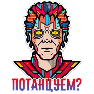 💃 ПОТАНЦУЕМ? nhãn dán, nhân vật, nghệ thuật, nhiều màu sắc, hình minh họa, khuôn mặt telegram sticker