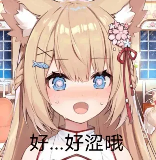 😍 好...好涩哦 Anime, Kawaii, Carino, Ragazza gatto telegram sticker