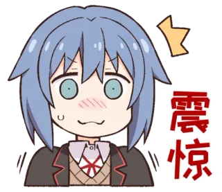 😱 震惊 Anime, Dibujos animados, Impactado, Sorprendido, Asiático telegram sticker