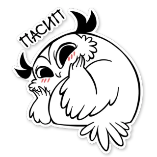 😊 Пасит 올빼미, 귀여운, 스티커, 동물, 새, 만화 telegram sticker