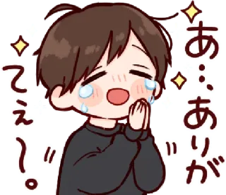 🥺 あ…ありがとう。 anime, huilen, dankbaar, bedankt, schattig, kawaii, jongen whatsapp sticker
