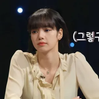 🍭 Lisa 그렇구 Lisa, Korean, Kpop, face, woman, singer telegram sticker