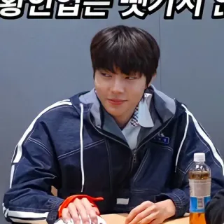 🥶 황인엽은 몇가지?
 telegram sticker