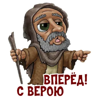 BibleCharactersRU whatsapp stickers