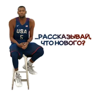 ✍ …РАССКАЗЫВАЙ, ЧТО НОВОГО? pallacanestro, atleta, seduto, russia, USA, parlando telegram sticker