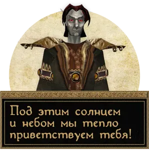 👋 Под этим солнцем и небом мы тепло приветствуем тебя! telegram sticker