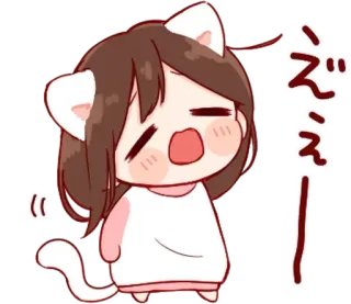 💭 ええー! Аниме, Девушка-кошка, Мультфильм, Милый, Восклицание, В шоке telegram sticker