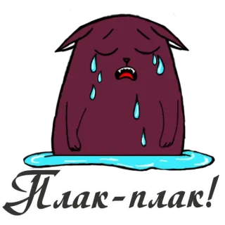 😭 Плак-плак! weinen, traurig, tränen, cartoon, figur telegram sticker