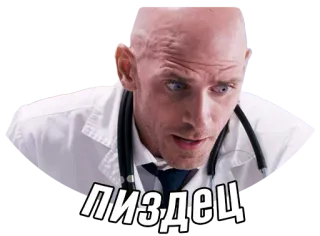 😨 пиздец ステッカー, ロシア語, 攻撃的 telegram sticker