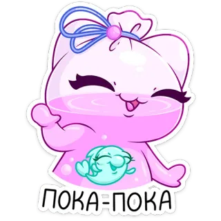 👋 ПОКА=ПОКА kreskówka, pozdrowienie, zwierzę, słodki, kawaii, ryba telegram sticker