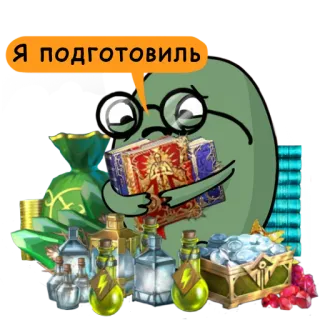 📘 Я подготовил magic, potion, book, fantasy, adventure, wizard telegram sticker