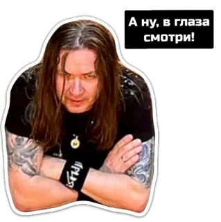 😠 А ну, в глаза смотри! ผู้ชาย, ดวงตา, จ้อง, ก้าวร้าว, รัสเซีย, เคร่งขรึม whatsapp sticker