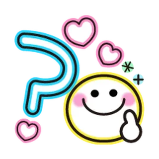 ❤️ smile, cute, heart, emoji, finger heart whatsapp sticker