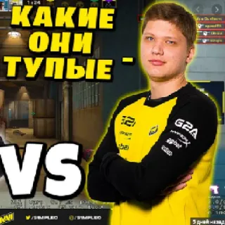 😠 КАКИЕ ОНИ ТУПЫЕ whatsapp sticker