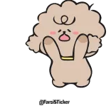 🙏 @도톨이야 chien, dessin animé, mignon, personnage, autocollant whatsapp sticker