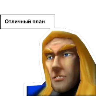 👌 Arthas Menethil Warcraft Отличный план arthas, menethil, warcraft, fantasy, video game telegram sticker