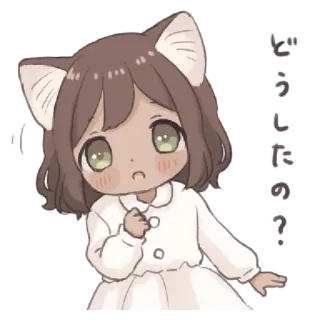 🍄 どうしたの? 动漫, 猫娘, 问题, 卡哇伊, 可爱, 日语, 漫画 whatsapp sticker