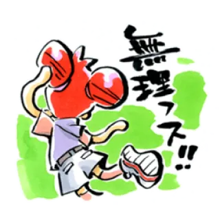 ♡Ojamajo Doremi 01♡ @StickersCloud telegram stickers