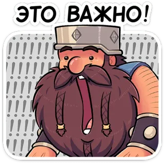 Халгмар от @TgSticker telegram stickers