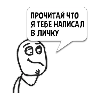 Циты ━╤デ╦︻▄ ⓉⒾⓌ из @memocyteBot telegram stickers