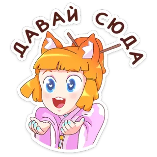 Сакура Айко (@TgSticker) telegram stickers