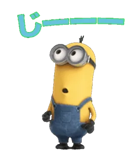 Minions before they meet Gru telegram stickers