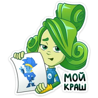 ⭐ МОЙ КРАШ cartoon, character, text, russian, illustration telegram sticker
