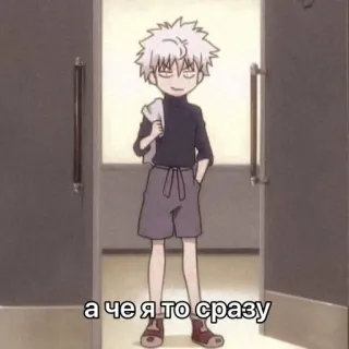 🌟 а че я то сразу telegram sticker