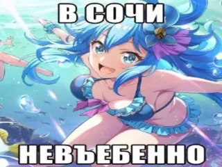 Больше стиков тут: @stikery4 telegram stickers