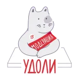 😐 УДОЛИ МОДЕРАЦИЯ 猫, 贴纸, 审核, 移除 telegram sticker