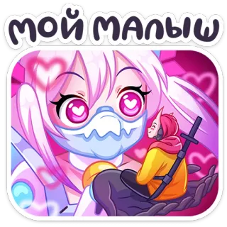 😍 МОЙ МАЛЫШ Anime, Cartone animato, Kawaii, Carino, Robot, Cuori, Rosa telegram sticker