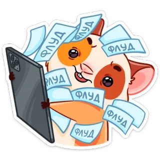 🤪 ФЛУД criceto, cartone animato, animale, carino, telefono, alluvione, spam telegram sticker