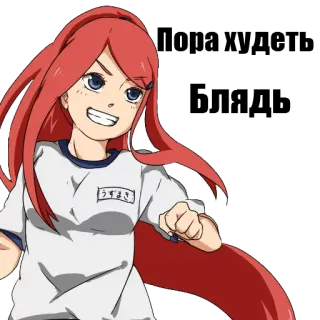 😜 うずまき アニメ, 女の子, 漫画, うずまき, 赤髪 telegram sticker