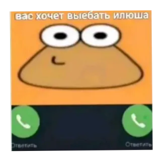 Больше стиков тут: @stikery4 whatsapp stickers