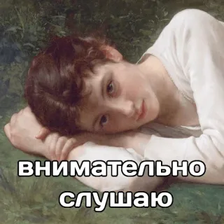 👂 внимательно слушаю person, portrait, girl, listening, artwork, painting telegram sticker